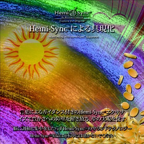A CD cover featuring hands holding a glowing, sparkly light against a purple background.