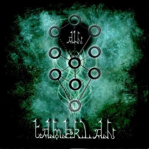 Tamerlan - Ain [CD]