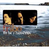 Fribo - Ha' 0' Habrahellia [CD]